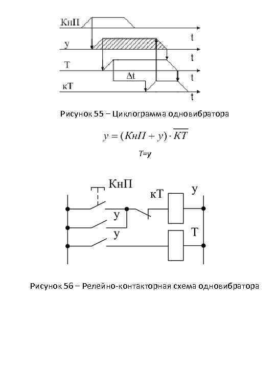 Одновибратор на транзисторе схема расчет