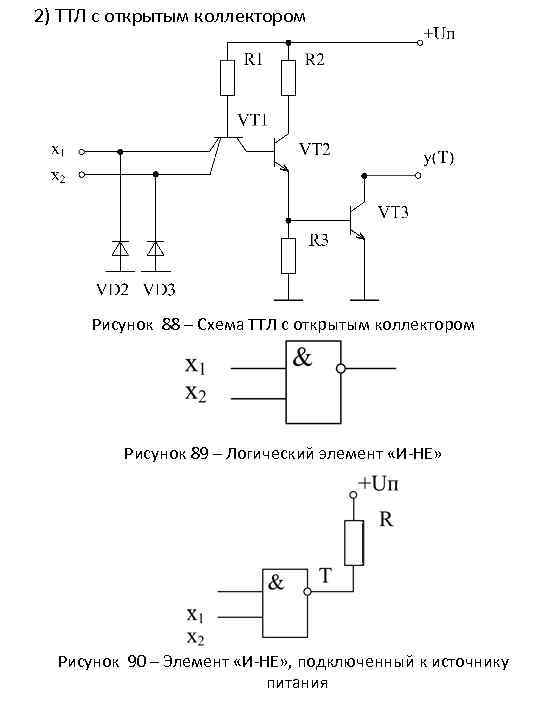 Калькулятор логических элементов