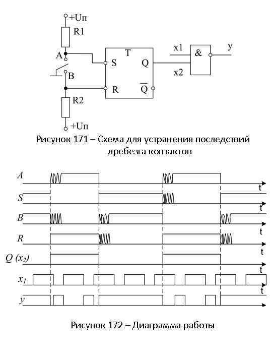 Антидребезг кнопки схема