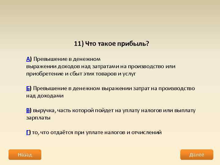 Полная стоимость потребительского займа в денежном выражении что это такое