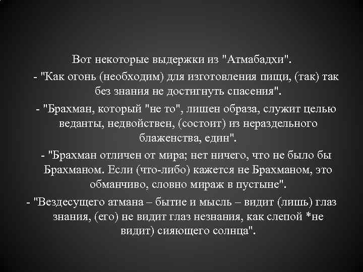 Вот некоторые выдержки из 