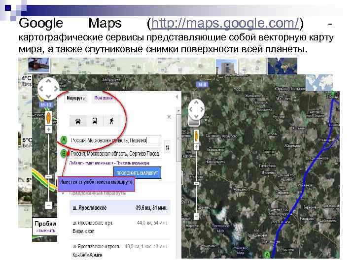 Спутниковая карта гугл беларусь