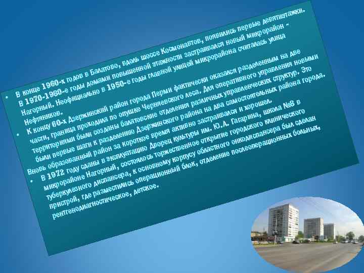  • жки. тиэта девя вые айон пер лись микрор ца яви в, по