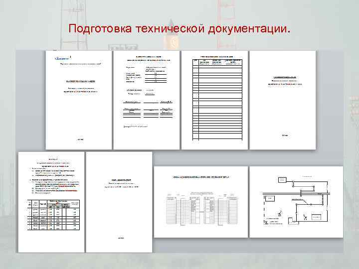 Отчет о прохождении практики прикладная информатика