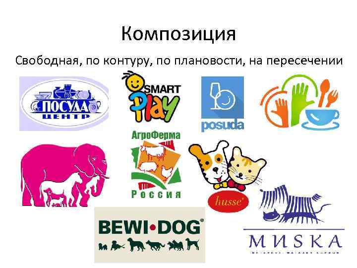 Композиция Свободная, по контуру, по плановости, на пересечении 