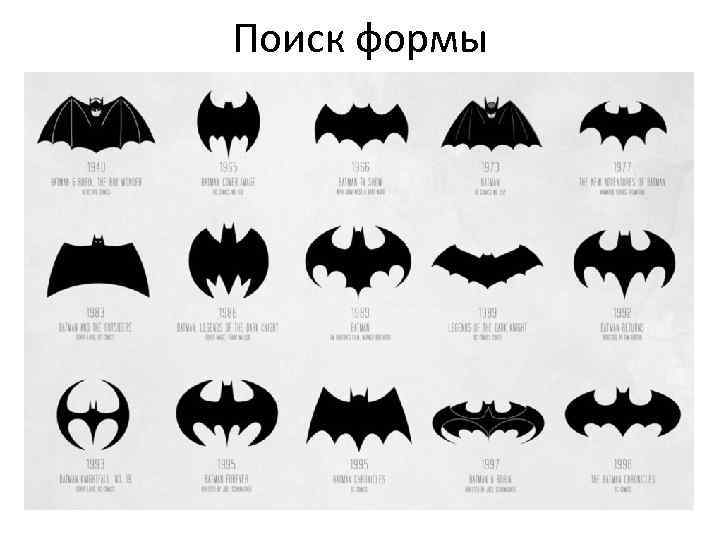 Поиск формы 