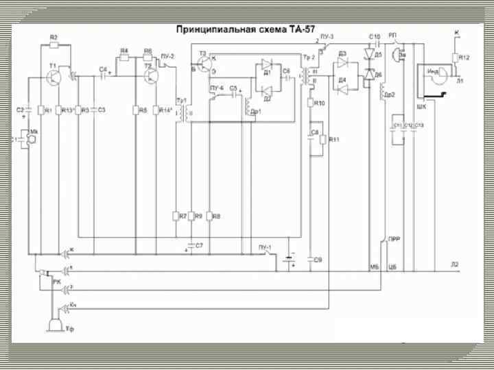 Схема 50. Микротелефонная трубка МТ-50 схема. МТ-50 трубка схема. Электрическая принципиальная схема телефонного аппарата. Микротелефонная трубка схема подключения МТ 50.