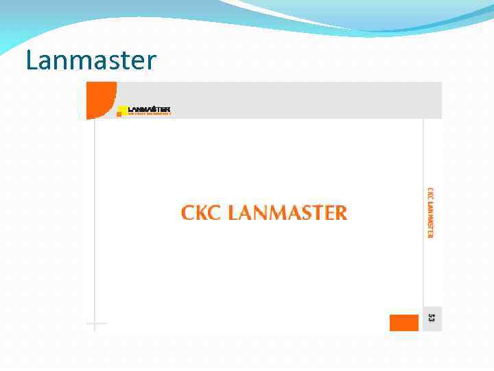 Lanmaster 