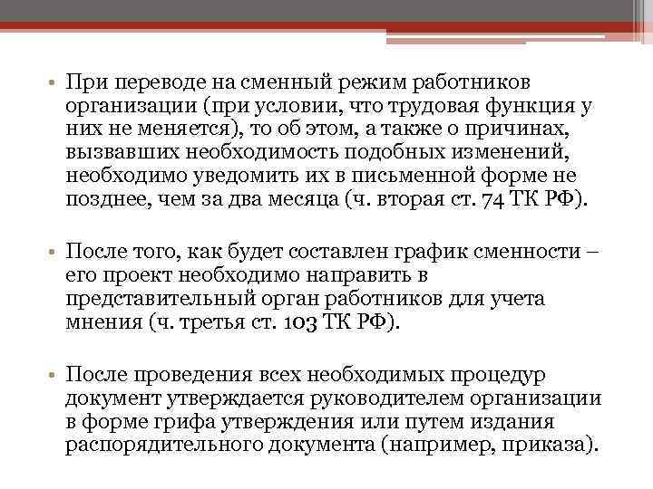 Что такое трудовая функция в 1с при приеме на работу