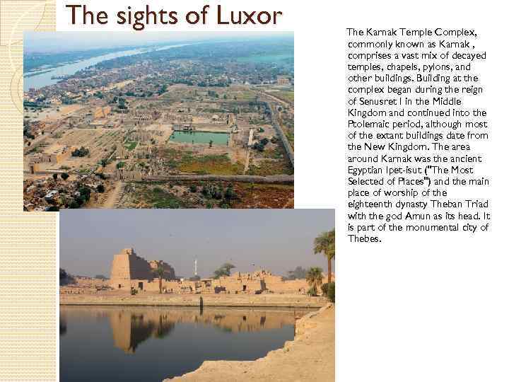 The sights of Luxor The Karnak Temple Complex, commonly known as Karnak , comprises