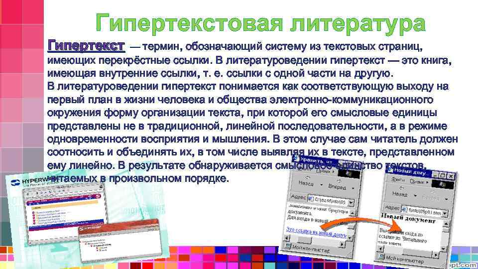 Термин обозначающий перерисовку картины которой в наше время применяется к дешевым товарам