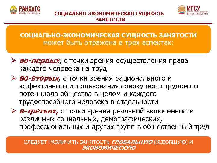 В структурном плане страховой рынок может быть представлен в аспектах тест с ответами