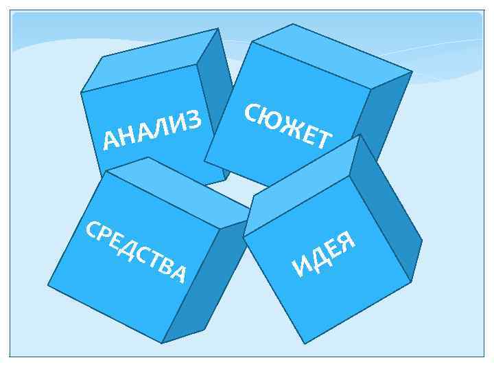 ЛИЗ АНА СРЕ ДС ТВ А СЮ ЖЕ Т ЕЯ Д И 