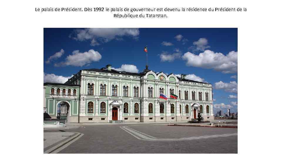  Le palais de Président. Dès 1992 le palais de gouverneur est devenu la