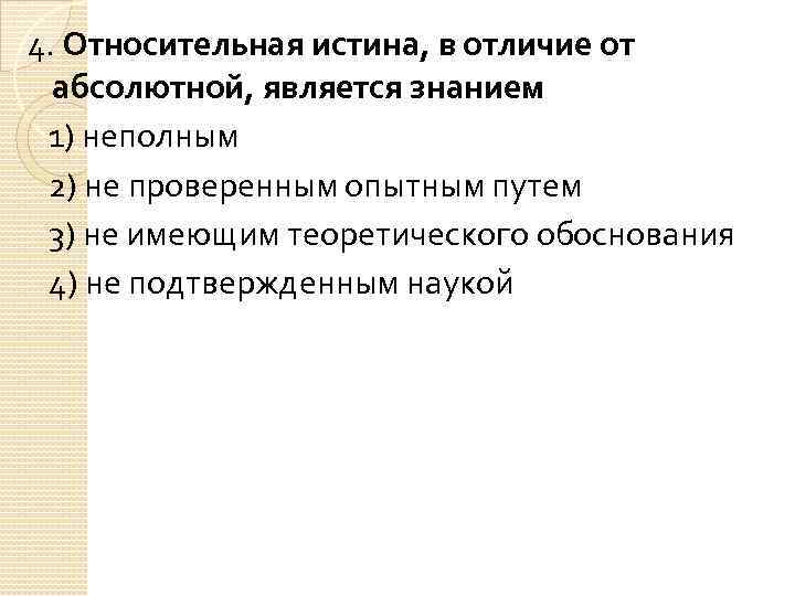 Найдите в приведенном ниже списке характеристики