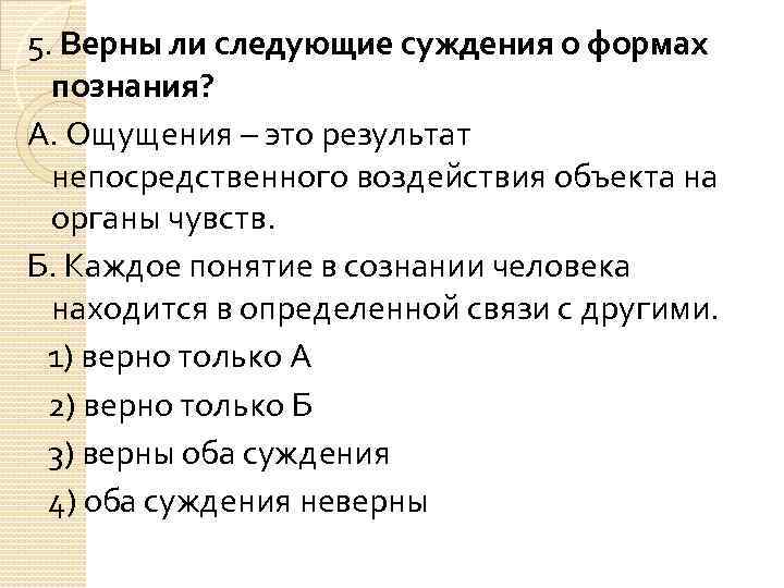 Выпишите две наиболее важные характеристики которые определяют конфигурацию компьютера