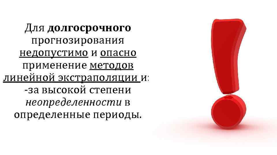 Подобное недопустимо. Недопустимо. Допустимо и недопустимо картинки. Недопустимы для студентов. Недопустимо недопустимо или.