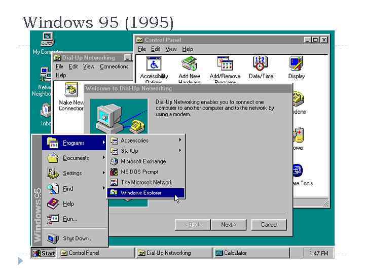 Windows 95 (1995) 