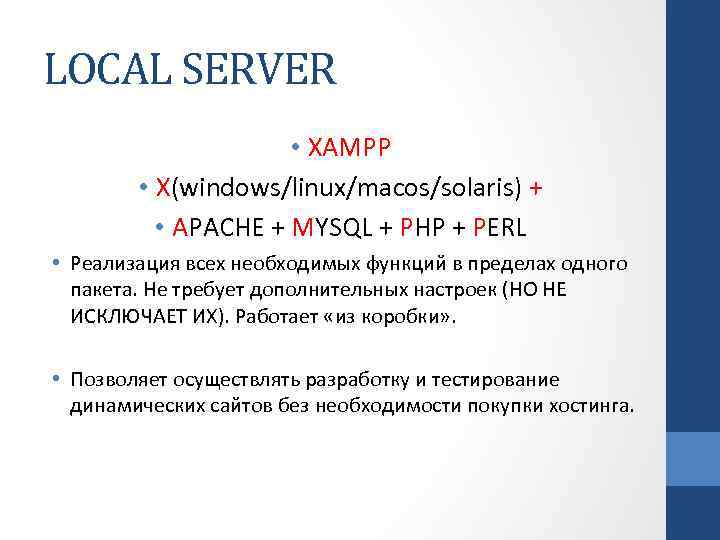 LOCAL SERVER • XAMPP • X(windows/linux/macos/solaris) + • APACHE + MYSQL + PHP +