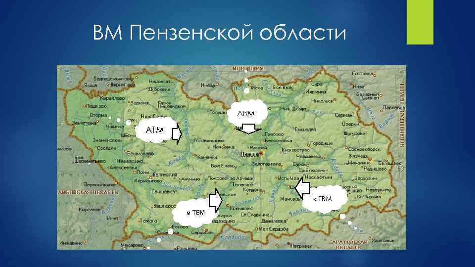 Карта осадков в пензенской области сегодня