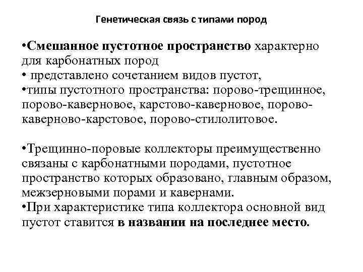 Положение объекта в пространстве