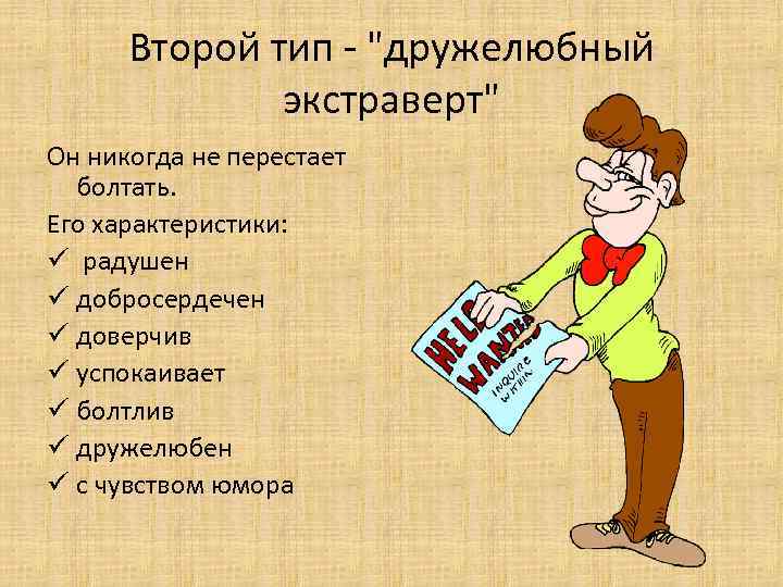 Остальные типы