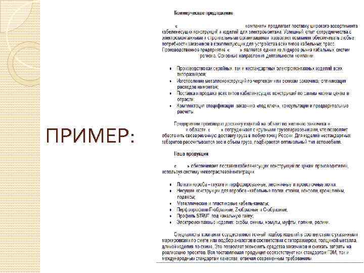 В группе туристов 6 человек для похода они заготовили 5 кг круп схема к задаче