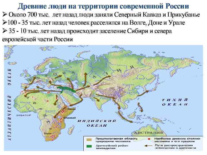 Карта расселения народов