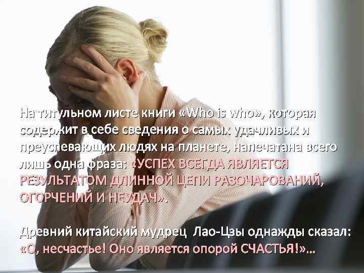  На титульном листе книги «Who is who» , которая содержит в себе сведения