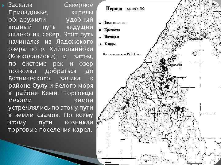 Подробная карта северного приладожья