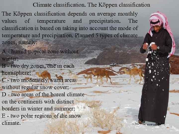 Climate classification. The Köppen classification depends on average monthly values of temperature and precipitation.