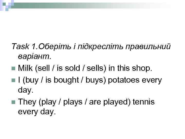 Task 1. Оберіть і підкресліть правильний варіант. n Milk (sell / is sold /