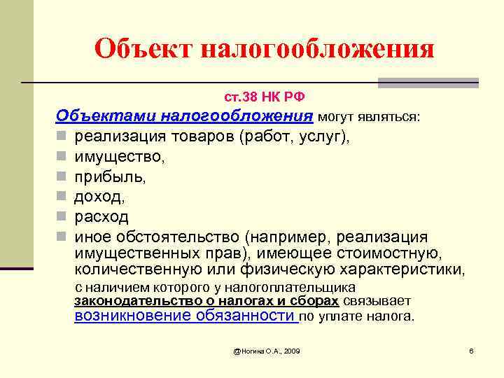 Объект который может являться исполнителем карта принтер книга яблоко