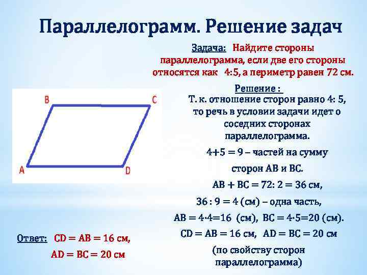 Периметр картины с рамой равен 3 м 50 см