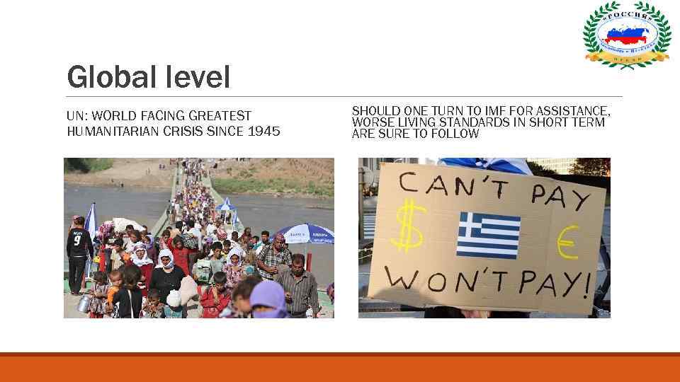 Global level UN: WORLD FACING GREATEST HUMANITARIAN CRISIS SINCE 1945 SHOULD ONE TURN TO