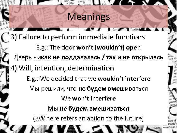 Meanings 3) Failure to perform immediate functions E. g. : The door won’t (wouldn’t)