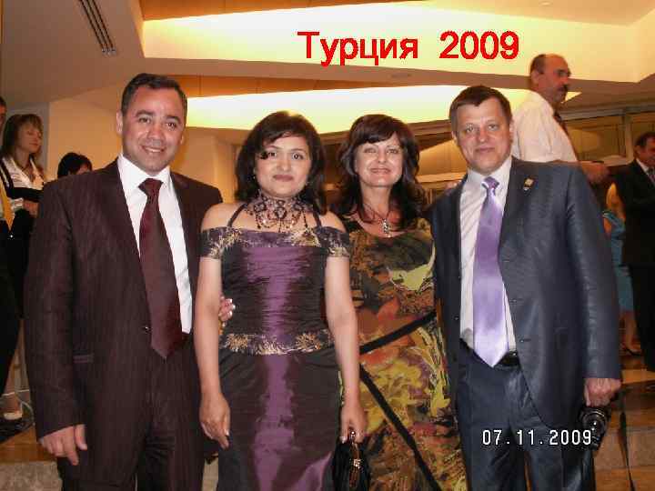 Турция 2009 