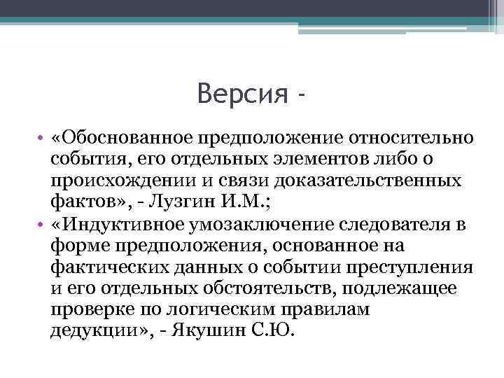 Обоснованное предположение. Относительные события примеры. Абсолютные и относительные события. События абсолютные и относительные примеры. Относительное событие и абсолютное событие.