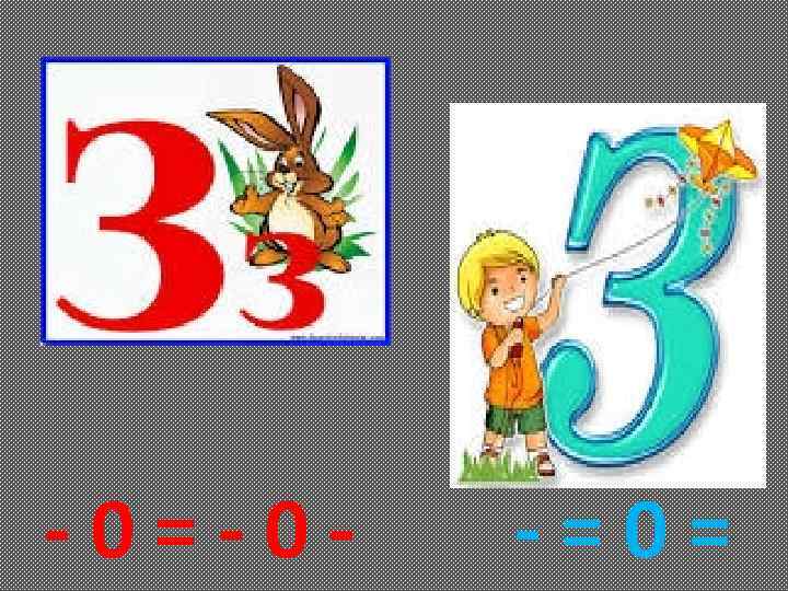 -0=-0 - -=0= 