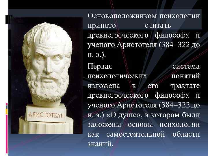 Аналитическая психология основоположники