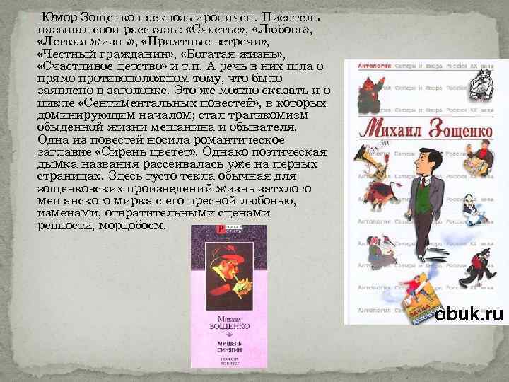 Рецепт пирога от веры зощенко серебряный век