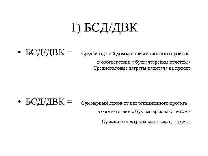 Сколько бсд. Сигма Кинни БСД. Типы личности БСД. Сигма БСД Тип личности. БСД реакции.