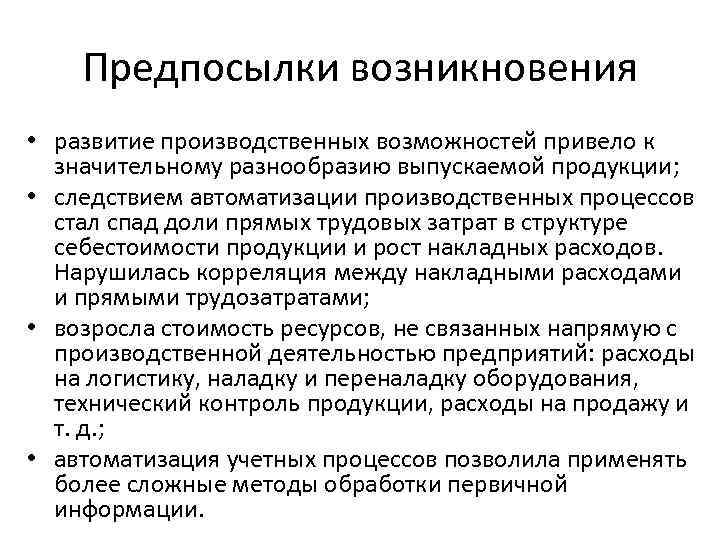 Возможность приводить