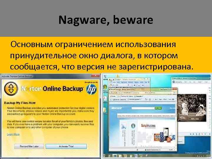 Nagware, beware Основным ограничением использования принудительное окно диалога, в котором сообщается, что версия не