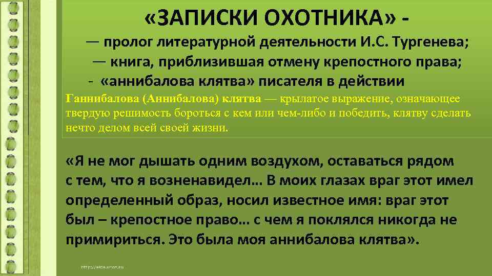 Можно ли считать что пролог это заявка автора на новое изображение энциклопедии русской жизни