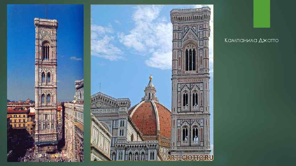 Кампанила Джотто 