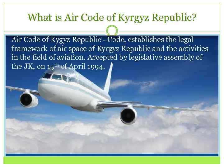 What is Air Code of Kyrgyz Republic? Air Code of Kygyz Republic - Code,