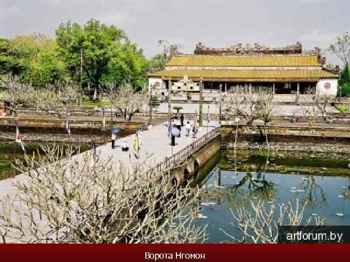 Ворота Нгомон 