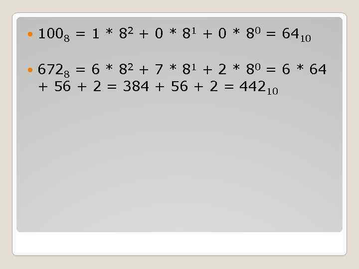  1008 = 1 * 82 + 0 * 81 + 0 * 80