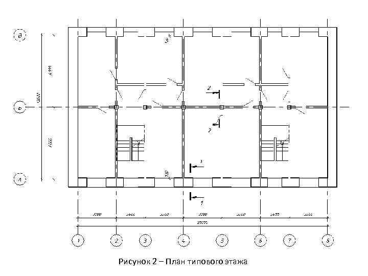 Рисунок 2 – План типового этажа 